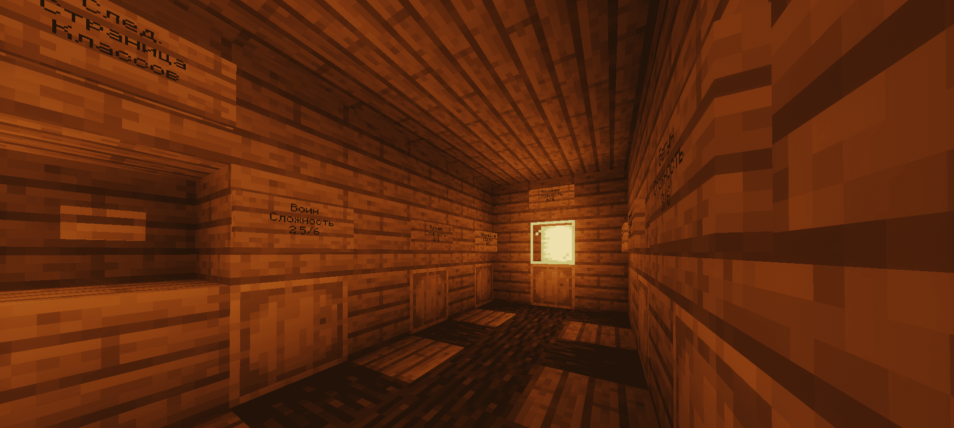 FFa PvP Minecraft ( class pvp ) | ФФа ПвП Майнкрафт ( классовые пвп )总共3张图片的第3张