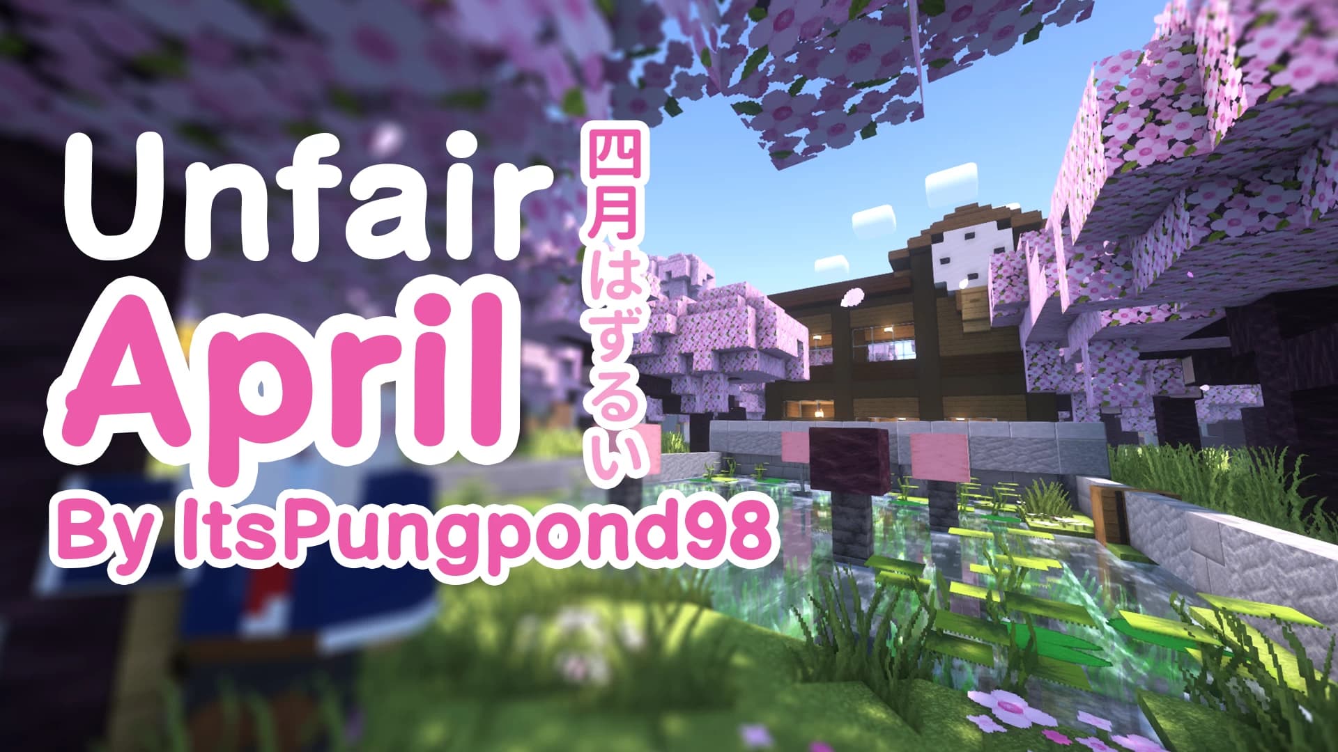 MinecraftのマップUnfair Aprilのロゴ